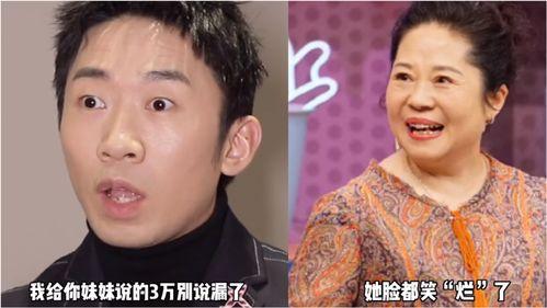 杨迪爆料妈妈搞笑视频,笑料百出引网友热议