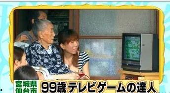 张大妈爆料达人榜视频,揭秘热门视频背后的故事